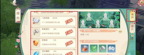 神雕侠侣2