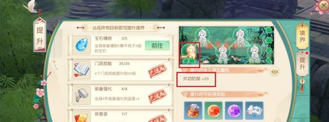 神雕侠侣2
