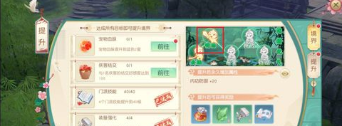 神雕侠侣2