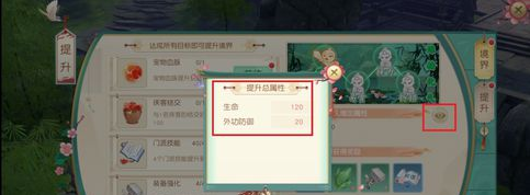 神雕侠侣2