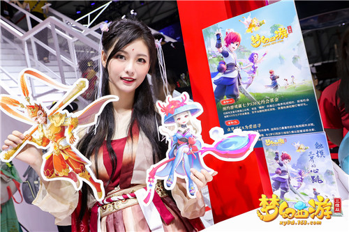 近距离触摸三界心跳，《梦幻西游三维版》Chinajoy圆满落幕！