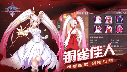 超杀默示录无限金币钻石内购破解版