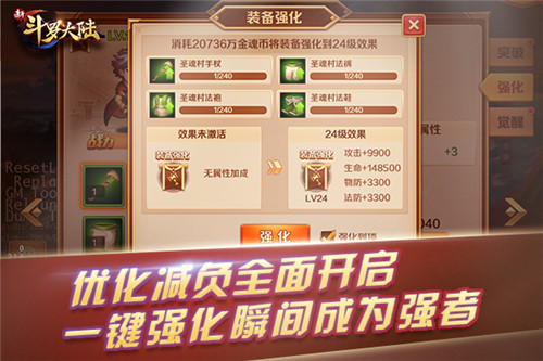 CJ结束激情继续  《新斗罗大陆》8月新版本抢先嗨爆