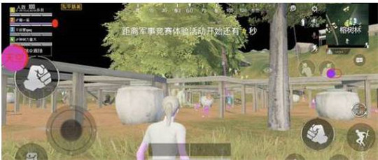 和平精英手游辅助