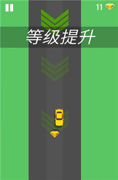 抖音漂移小汽车截图