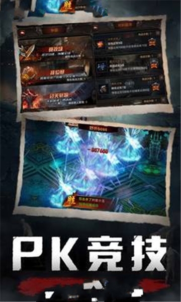 迷宫的起源截图