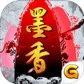 墨香手游辅助