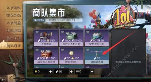 明日之后