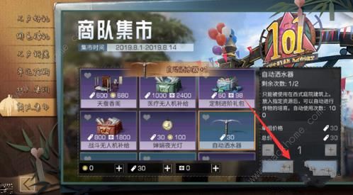 明日之后