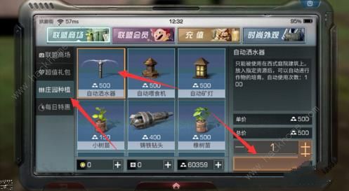 明日之后