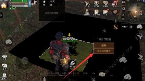 明日之后