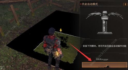 明日之后
