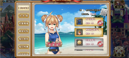七夕快乐《姬魔恋战纪》沙滩乐园成熟的小孩