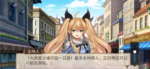 七夕快乐《姬魔恋战纪》沙滩乐园成熟的小孩