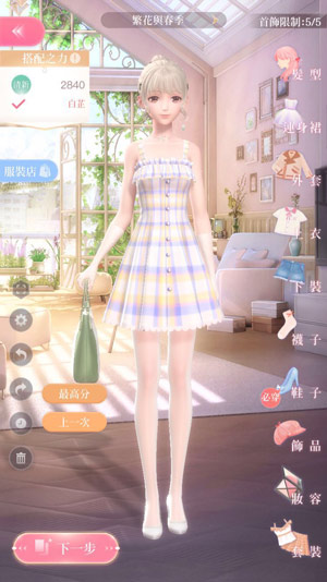 闪耀暖暖