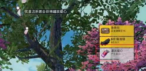 和平精英