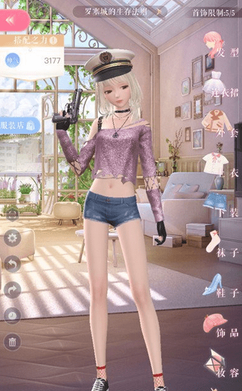 闪耀暖暖