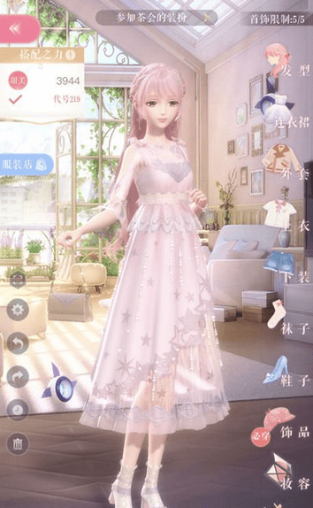闪耀暖暖
