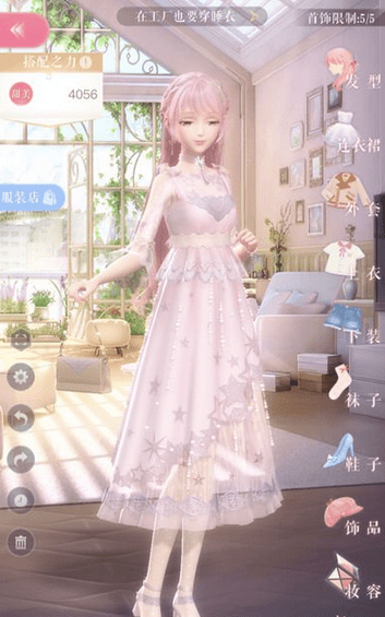 闪耀暖暖