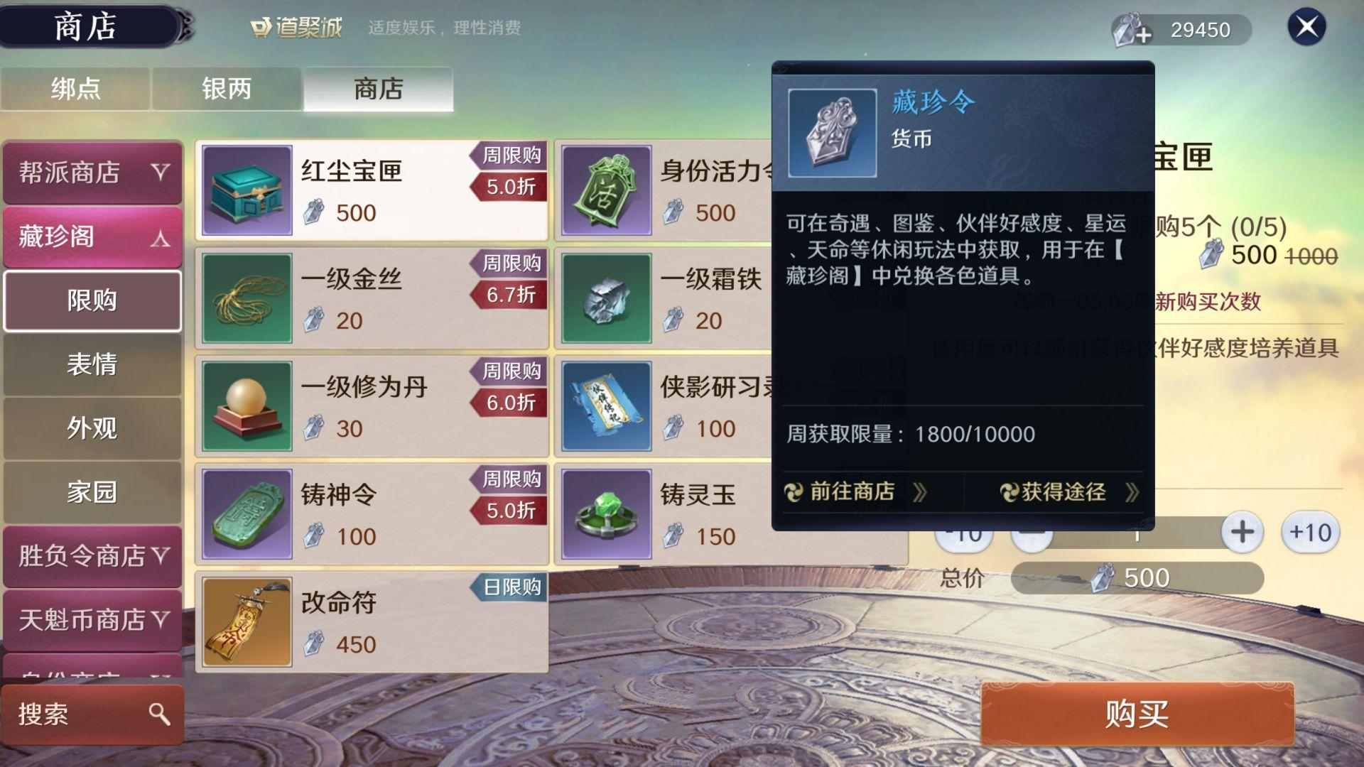 天涯明月刀