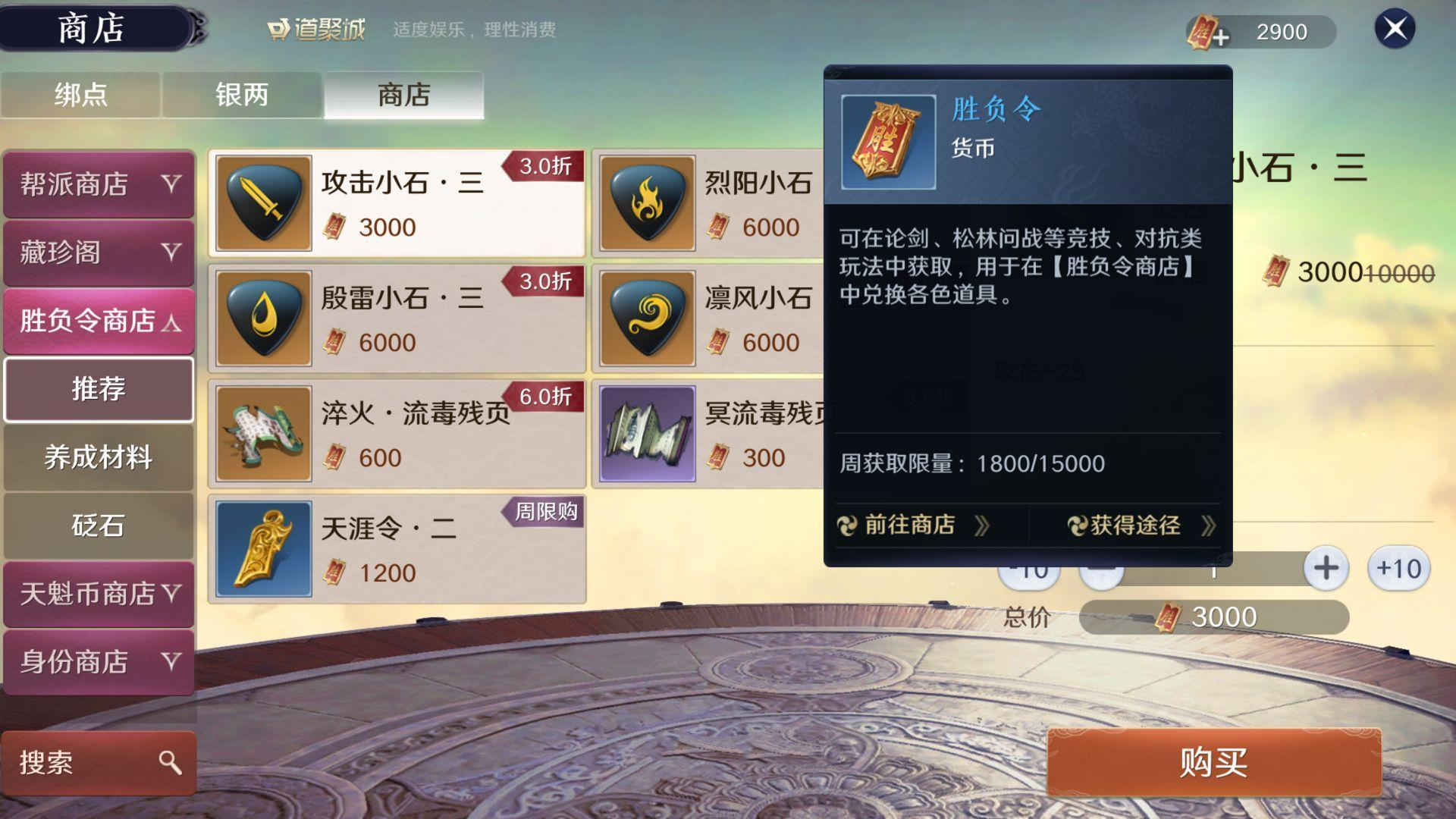 天涯明月刀