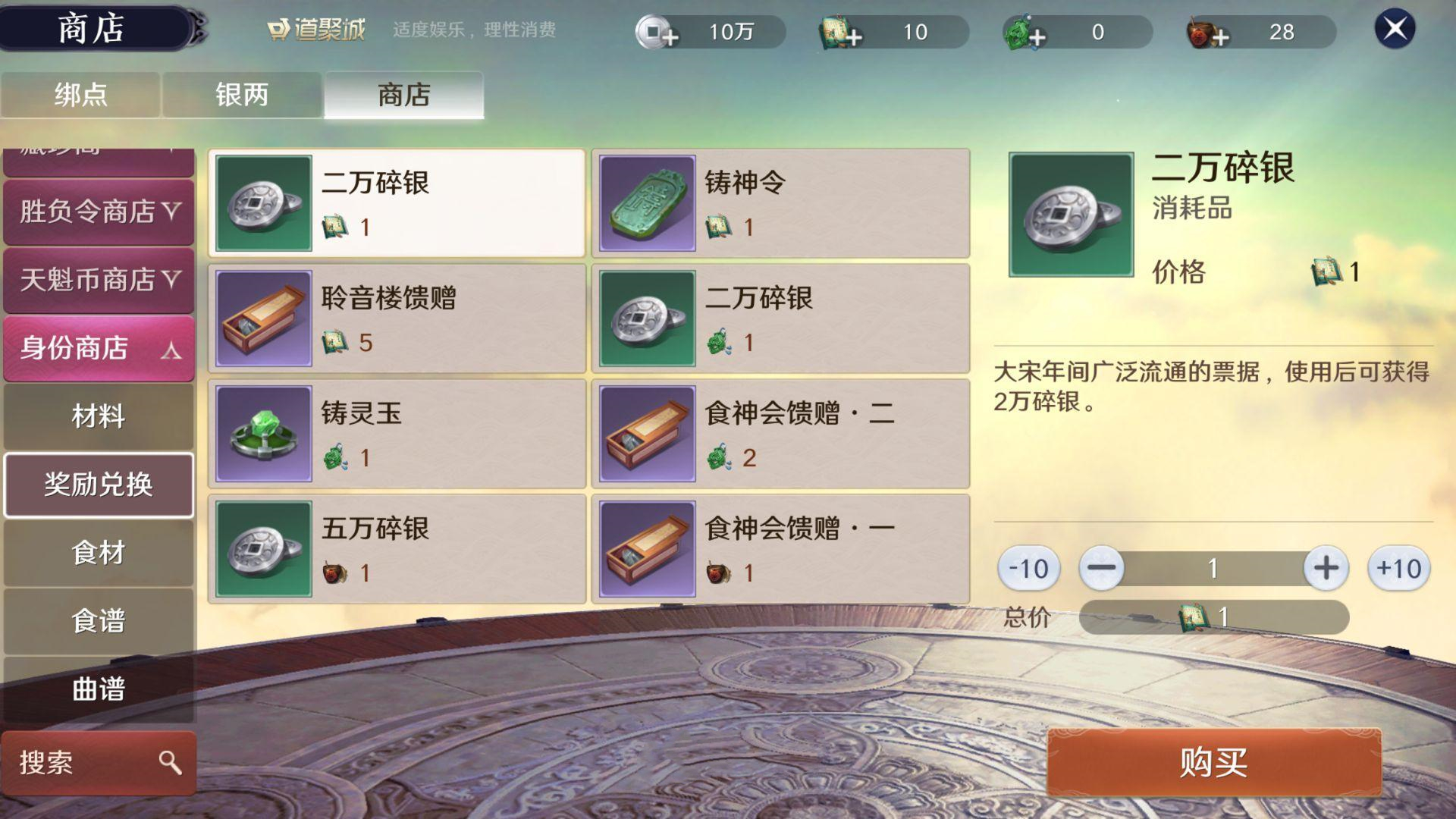 天涯明月刀