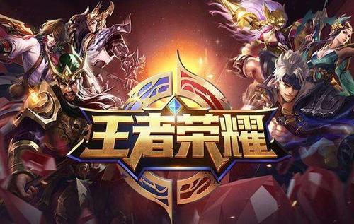 《王者荣耀》也要出自走棋了？腾讯一个举动告诉大家想法