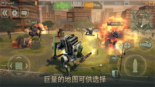 机甲战队手游截图