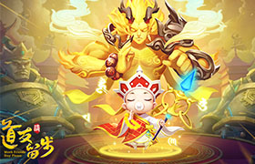 登顶荣耀之巅《道友请留步》九重天玩法开启