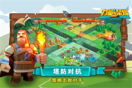 力量与荣耀手机游戏截图