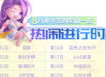 热辣福利来袭！《推理学院》八月豪华签到奖励一览