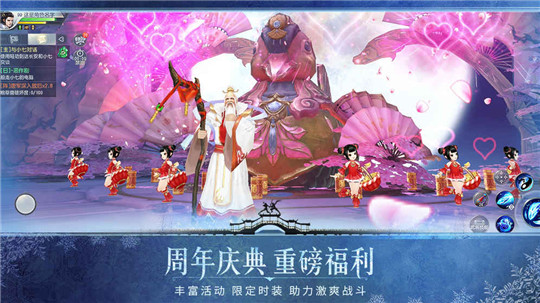 大唐无双手游截图