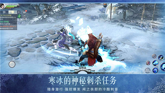 大唐无双手游截图