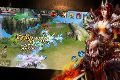 上古传奇截图