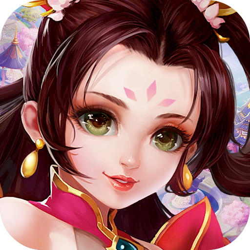 萌妖传手机版