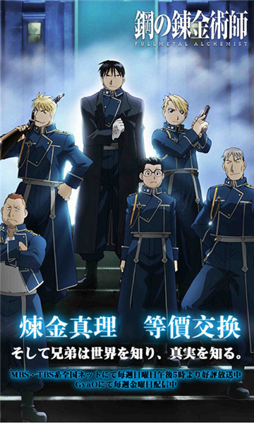 钢之心觉醒BT版截图
