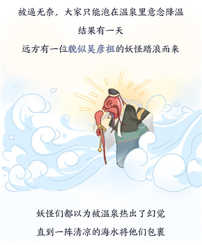百闻牌之蜃气楼翻车史：在降温的道路上越挫越勇