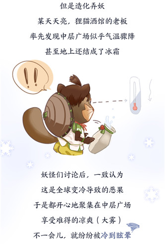 百闻牌之蜃气楼翻车史：在降温的道路上越挫越勇