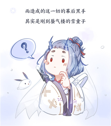 百闻牌之蜃气楼翻车史：在降温的道路上越挫越勇