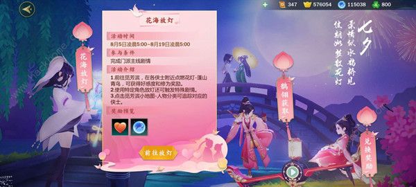 剑网3指尖江