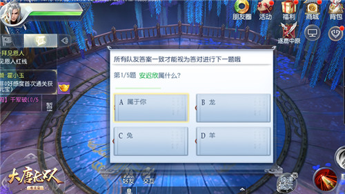 时装坐骑甜蜜来袭 《大唐无双手游》 七夕情缘福利精彩回顾