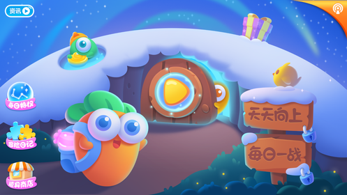 保卫萝卜2ios版