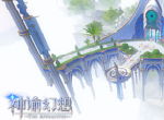 《神谕幻想》城市故事背景介绍！清洗与反清洗的对抗