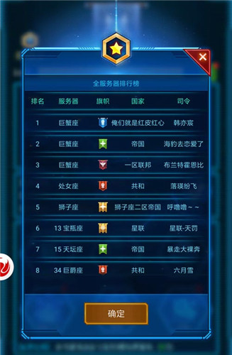 全新星战乐趣 《银河战舰》带你流浪星球