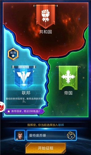 全新星战乐趣 《银河战舰》带你流浪星球