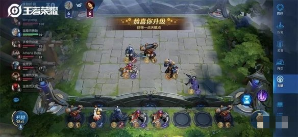 王者荣耀