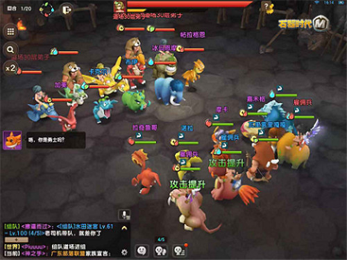 一人呼唤八方支援！《石器时代M》佣兵组队闯天下！
