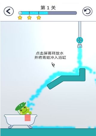 青蛙爱旅行