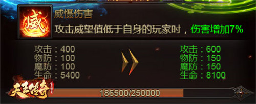 天王传奇-古云传奇郭富城带领全军出击！