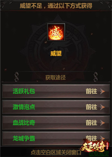 天王传奇-古云传奇郭富城带领全军出击！